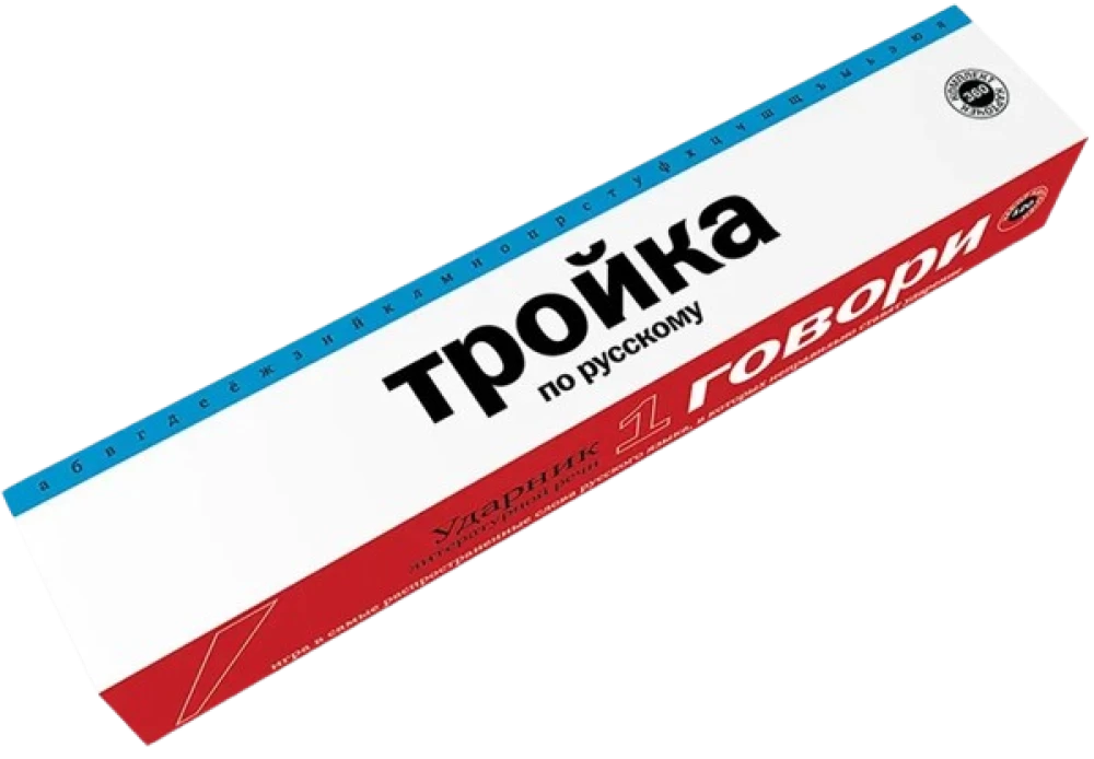 Komplekts spēlēm Troika par krievu valodu