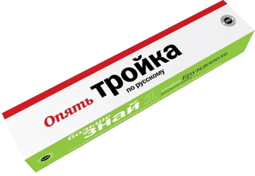 Spēļu komplekts - Atkal Trijotne krievu valodā