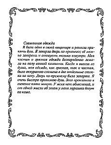 Slavenākie spoki un gari