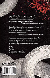 Darījums uz nāvi