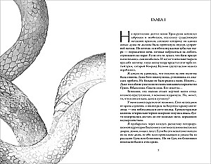 Darījums uz nāvi