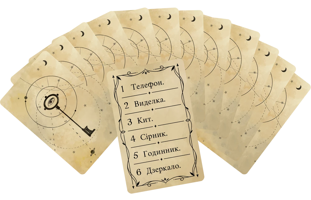 Настольная игра - Призрачные чернила