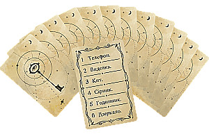 Настольная игра - Призрачные чернила