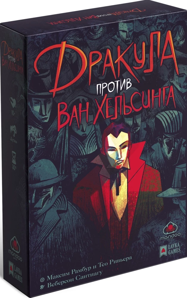 Galda spēle - Drakula pret Van Helzingu