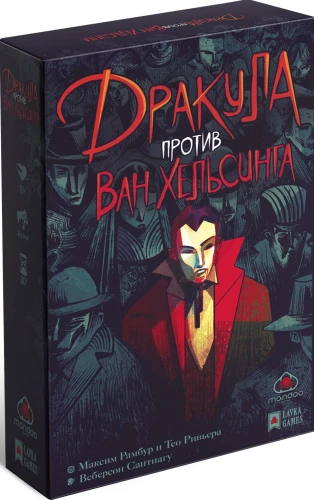 Galda spēle - Drakula pret Van Helzingu