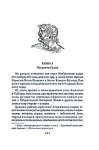 Spartaks