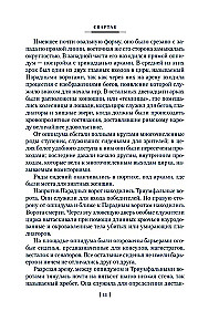 Spartaks