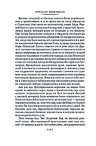 Spartaks