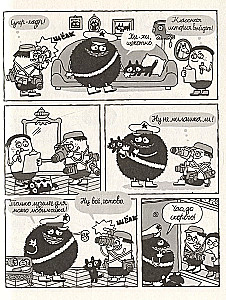 Tēvs diktators un viņa kaķis