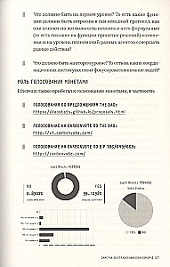 Vairāk naudas. Kriptonauda. Komplektā 2 grāmatas