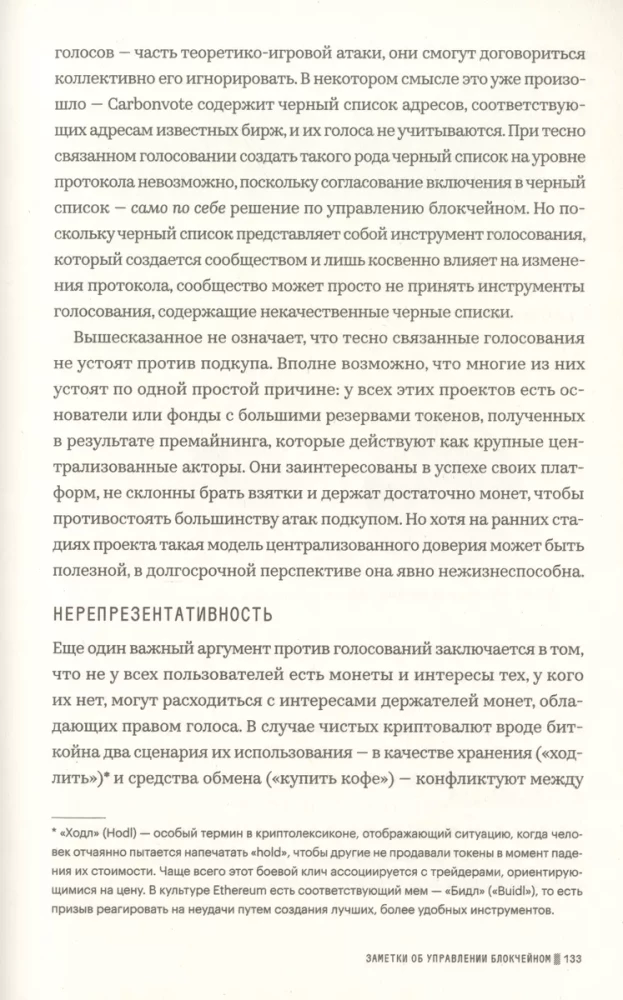 Vairāk naudas. Kriptonauda. Komplektā 2 grāmatas