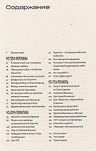 Vairāk naudas. Kriptonauda. Komplektā 2 grāmatas