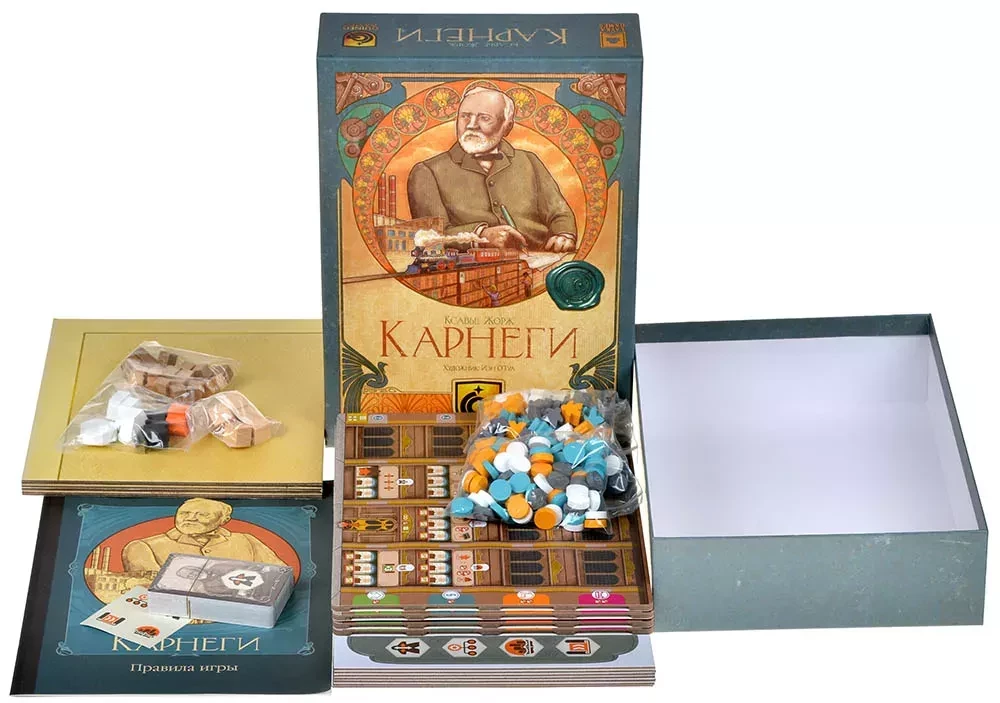 Galda spēle Kārnegijs