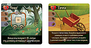 Настольная игра Уютная опушка