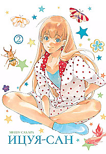 Icuja-san. 2. sējums