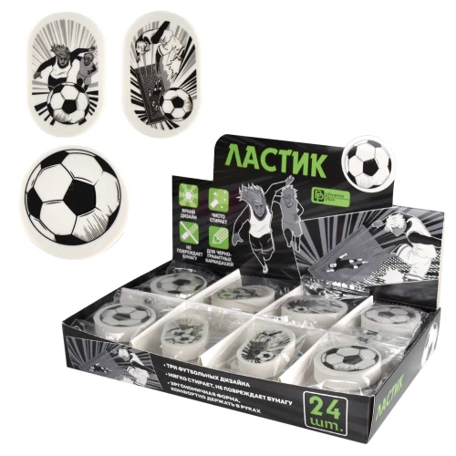 Dzēšgumija "Futbols"
