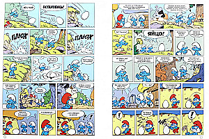 Smarfi. 4. sējums. Smarfi un ola
