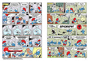 Smurfi. 1. sējums. Melnie smurfi