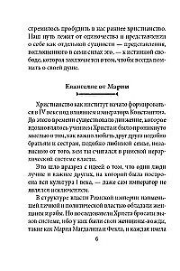 Marijas Magdalēnas orakuls (44 kartes + instrukcija)