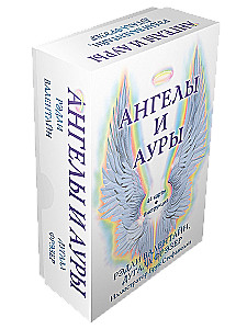 Eņģeļi un auras (44 kartes + instrukcija)