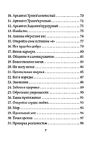 Eņģeļi un auras (44 kartes + instrukcija)