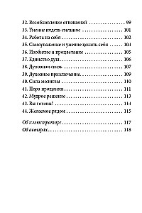 Eņģeļi un auras (44 kartes + instrukcija)