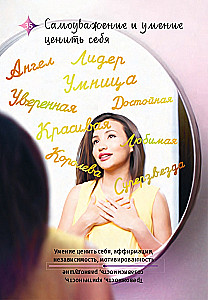 Eņģeļi un auras (44 kartes + instrukcija)
