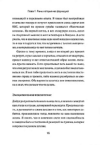 Tas nav jūsu vaina. Kāpēc bērnības traumas veido jūs un kā no tām atbrīvoties