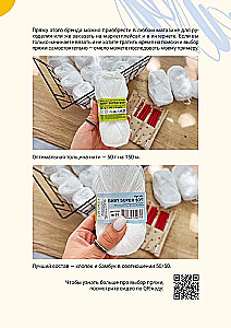 Летний вязаный гардероб крючком