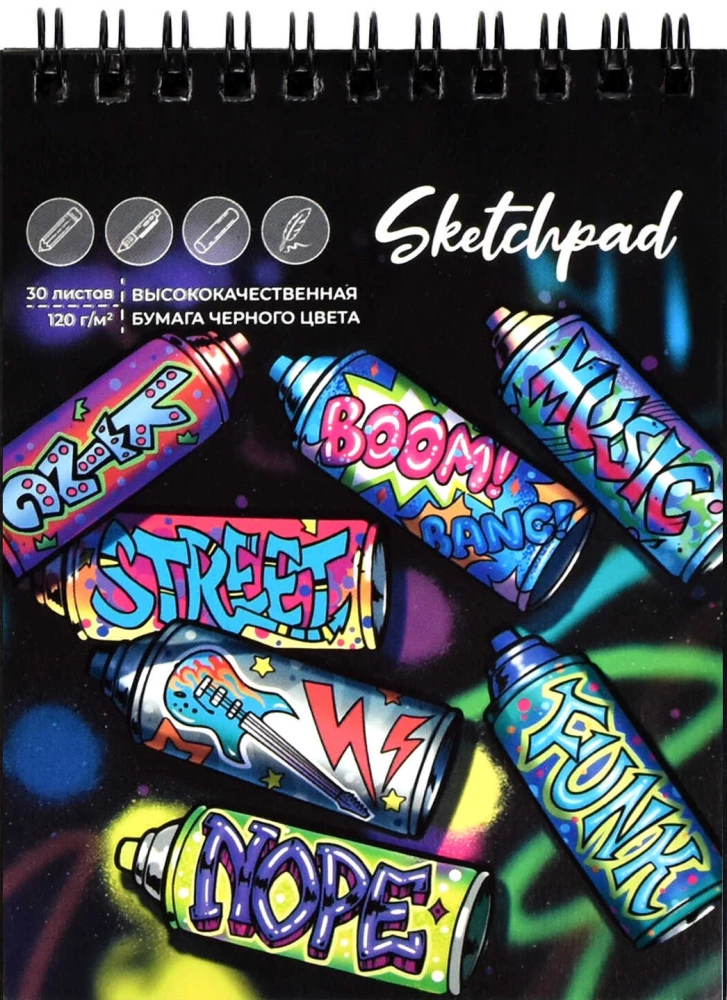 Skečpads, 30 lapas