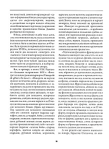 Medību virtuve. Svētki uz galda