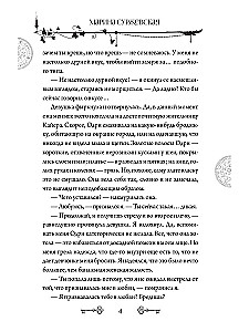 Leks Rauts. Mantojums ugunīgās asinis