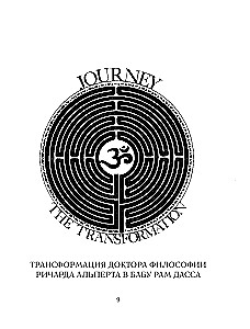 Būt šeit un tagad. Kulta grāmata, kas atklāja pasaulei Indijas gudrību un meditāciju