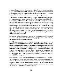 Būt šeit un tagad. Kulta grāmata, kas atklāja pasaulei Indijas gudrību un meditāciju