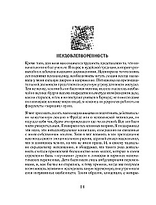 Būt šeit un tagad. Kulta grāmata, kas atklāja pasaulei Indijas gudrību un meditāciju