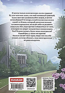 Dāmas aizskart nav ieteicams