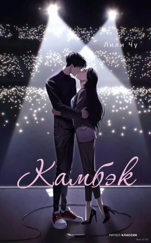 Kambēks