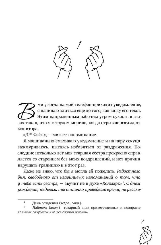 Kambēks