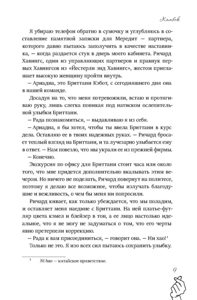 Kambēks