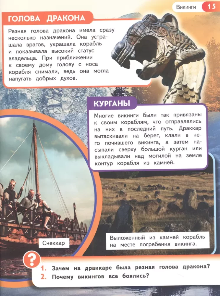 Kuģi un zemūdenes