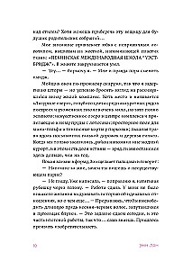 Šoreiz patiesi