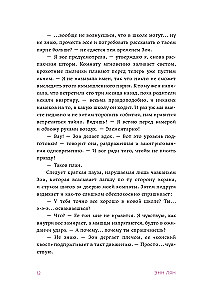 Šoreiz patiesi