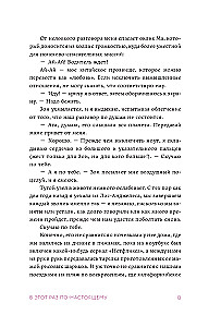 Šoreiz patiesi