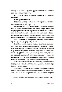 Šoreiz patiesi