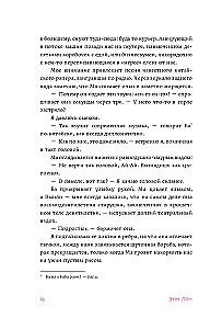 Šoreiz patiesi