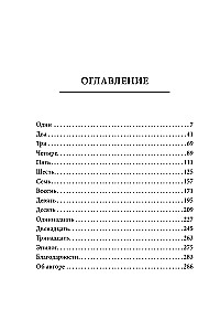 Svešinieks glābšanas laivā