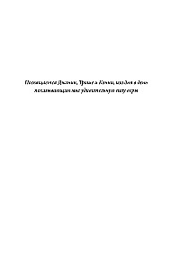 Svešinieks glābšanas laivā