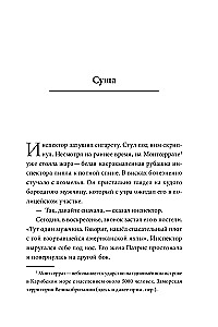 Svešinieks glābšanas laivā