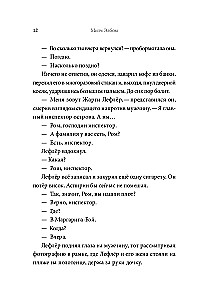 Svešinieks glābšanas laivā