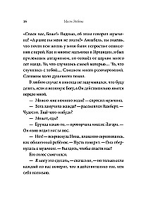 Svešinieks glābšanas laivā